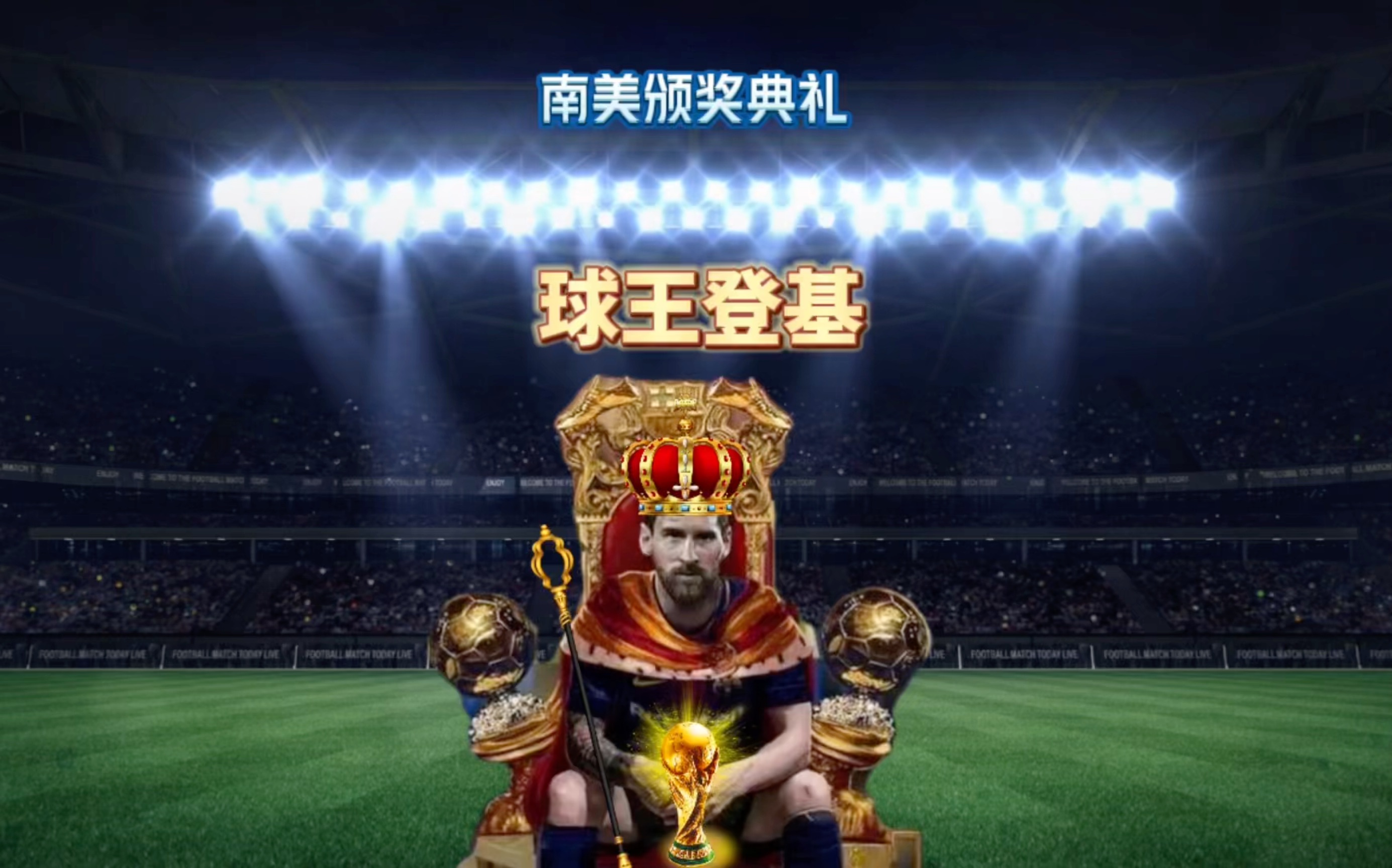 的关键值得