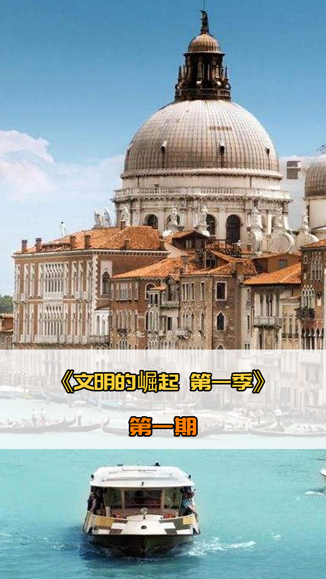 在顶级职